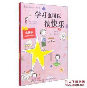 救援金发公主