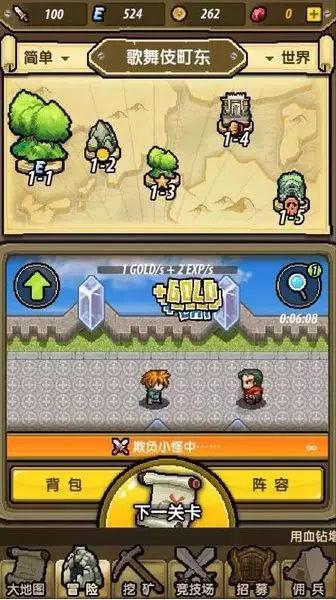 第一次探险