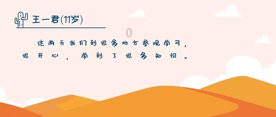 厉害了我的巧虎8