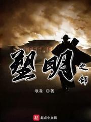 慈湖高新区9个重点项目集中签约